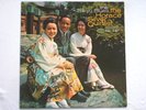 Silver, Horace The Tokyo Blues LP Blue Note BST84110 NM