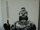 PALLE MIKKELBORG Ashoka Suit RARE DANISH JAZZ LP NHOP