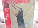 ? FLEETWOOD MAC 