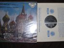ED1 SXL 2015 TCHAIKOVSKY ARGENTA WBG 1ST PRESS NR MINT