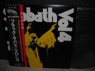 Black Sabbath / VOL. 4 Japan TOUR ED LP OBI INSERT