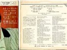 ELVIS PRESLEY JAPAN COMPACT 33-CP1088-LOVE ME TENDER