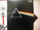 PINK FLOYD / THE DARK SIDE - Japan G/F w/obi COMPLETE