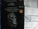 SAX 2276 / 7 blue silver...KLEMPERER / Beethoven 9th