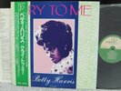 BETTY HARRIS/CRY TO ME[JAPAN ONLY LP P-VINE]MINT