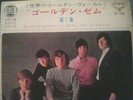 THEM VAN MORRISON Rare ORIG JAPAN EP GARAGE 45