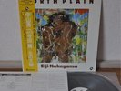 Eiji Nakayama North Plain Japan LP Three Blind Mice Obi