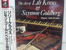 ART OF LILI KRAUS AND SZYMON GOLDBERG / MOZART 2LP
