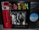 Mountain / Flowers of Evil Japan LTD LP RED-OBI NM