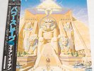 Iron Maiden Powerslave Japan OBI Vinyl LP Poster Lyrics