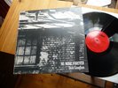DICK GAUGHAN NO MORE FOREVER UK TRAILER MINT IN 1972