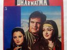 Dharmatma Lp Record Bollywood OST HMV Kalyanji Anandji