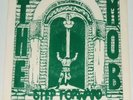 The Mob-Step Forward / 7