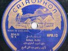 Seham Refki 1948 Cairophon 78 RPM Arabic HPB 66 FN/VF