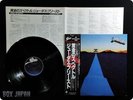 JUDAS PRIEST POINT OF ENTRY JP Rob Halford OBI LP f049