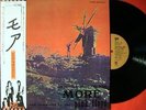 PINK FLOYD MORE JAPAN ISSUE LP OBI +MINT AUDIOPHILE+