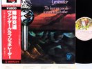 VAN DER GRAAF GENERATOR least we can JAPAN orig LP OBI