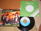 Generation X - King Rocker Japan 7