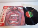 King Crimson In The Court Of The Crimson  Japan LP OBI