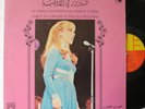 FAIRUZ Olympia vol 1 ARABIC Lebanon EMI LP NM- Fairouz