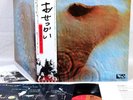 PINK FLOYD meddle JAPAN '75 LP w/OBI  [FREE P+P]