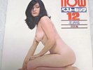JAPAN ONLY now 12  SEXY Cheesecake LP