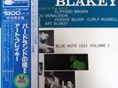 Art Blakey - A night at Birdland-Vol.1 -Blue Note King