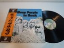 Deep Purple In Rock Japan LP OBI