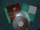 BAY CITY ROLLERS - BREAKOUT (Vinyl) (Japanese Import)