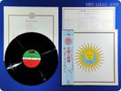 KING CRIMSON LARKS' TONGUES IN ASPIC JAPAN OBI LP f654
