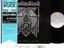 HAWKWIND doremi fasol JAPAN king LP inc Silver Machine