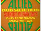 SCIENTIST/RARE DUB LP,ALLIED DUB SELECTION ,1980,EX+