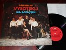 VYSOTSKIJ Songs Fria Proteater VLADIMIR VYSOTSKY Sweden