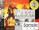 W.A.S.P THE LAST COMMAND JAPAN PROMO LP OBI SHEET WASP