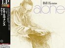 Bill Evans, Alone. 200g 33rpm Sealed Vinyl LP (LTD)
