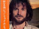 JEAN-LUC PONTY-ENIGMATIC OCEAN-JAPAN ISSUE +OBI