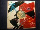 Eumir Deodato - Whistle Bump - RARE U.S. PROMO 12