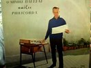Mimis Plessas Philicorda LP 1965 Philips RARE Greek Exo