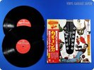 TAKESHI TERAUCHI & BLUE JEANS CARMEN 