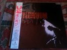 U2  Rattle and Hum  Japan very rare LP  vinyl    MINT