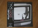 Conrad Schnitzler - Con Japan first press 1979 LP with 