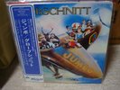 Grobschnitt / Jumbo, Japan original LP, German Prog