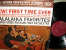 Osipov Russian Folk Orch Balalaika Mercury Liv Presence