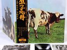 PINK FLOYD atom heart mother JAPAN orig LP  [FREE P+P]