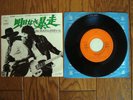 BRUCE SPRINGSTEEN Born To Run JAPAN RARE SLEEVE VERSION