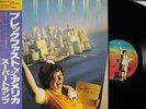Supertramp 