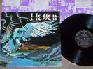 HELLEN Talon Of King LP TERRA ROSA SABBAT SABBRABELLS M