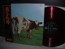 Pink Floyd Atom Heart Mother Japan Orig.LP OBI RED-WAX