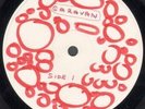 CARAVAN s/t LP 8 trk hand written with drawings white label test pressing matrix