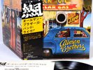 ALLMAN BROTHERS BAND wipe the windows JAPAN orig DLP w/